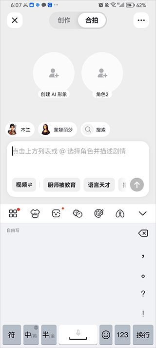 官方：临时主帅卢比度正式担任中国香港男足主教练